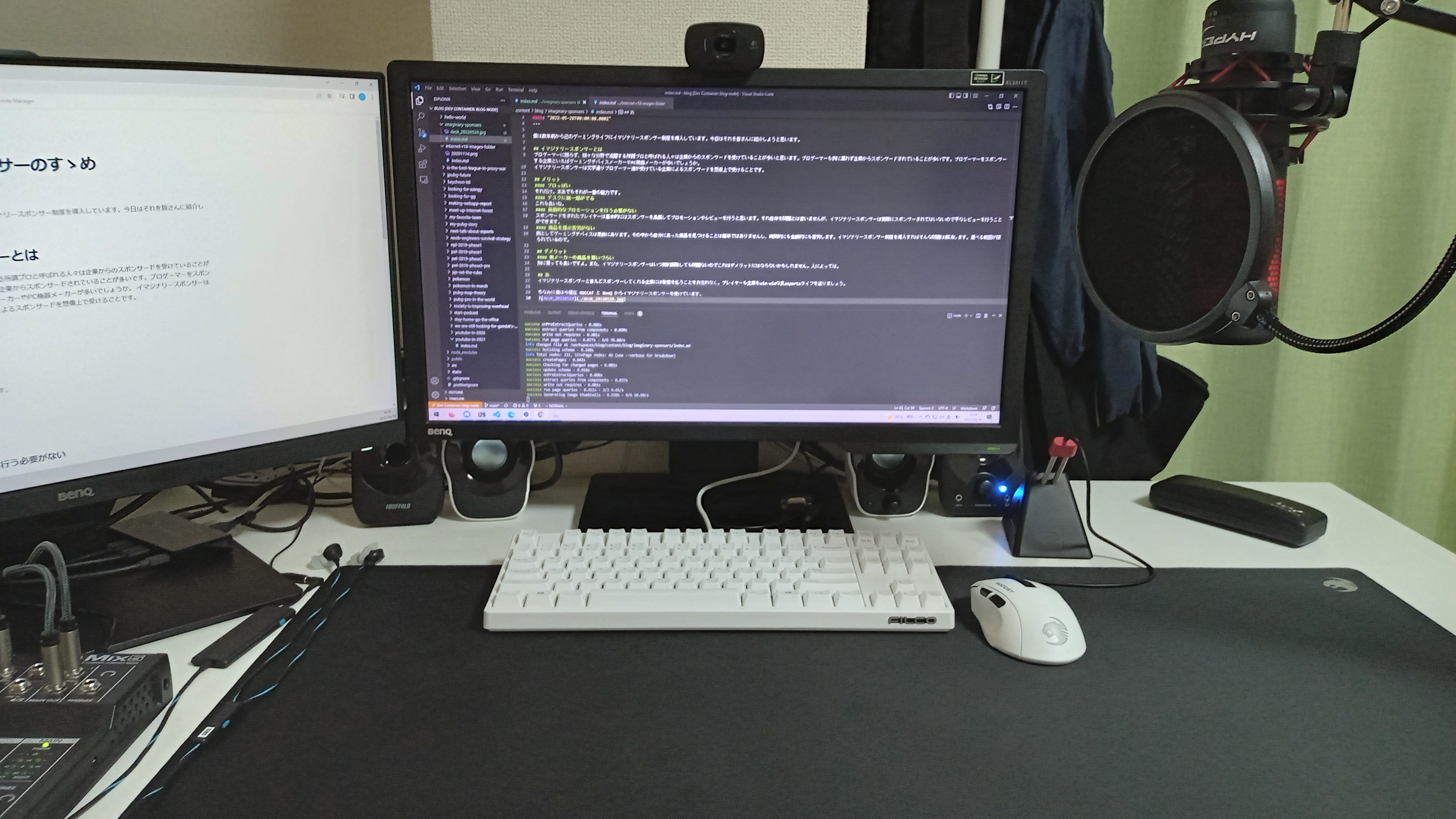 desk_20220528
